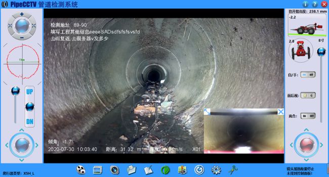 大田管道CCTV检测专家-炜誉市政工程有限公司